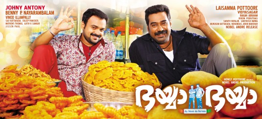 Bhaiyya Bhaiyya Movie Poster