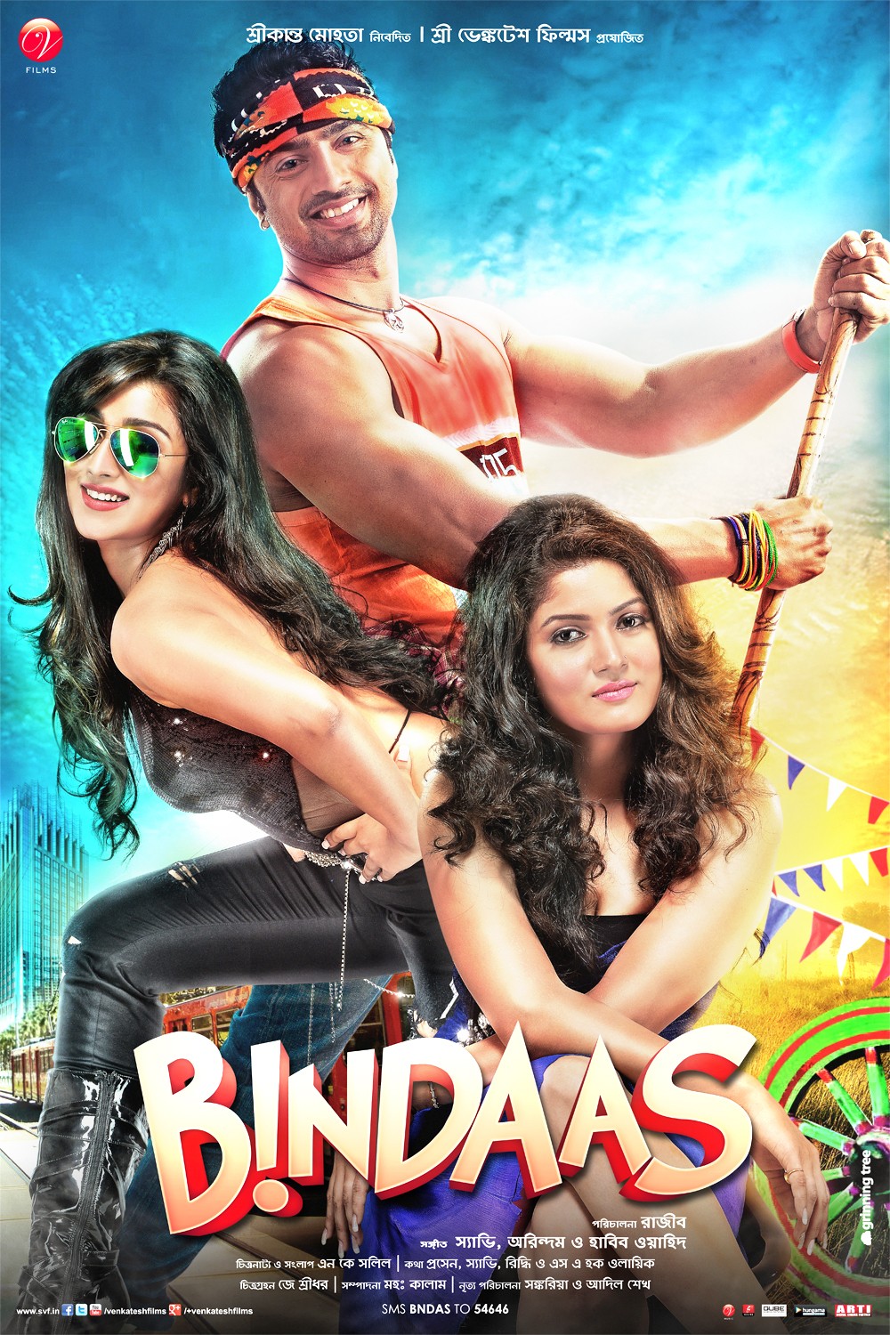 Extra Large Movie Poster Image for Bindaas (#2 of 7)