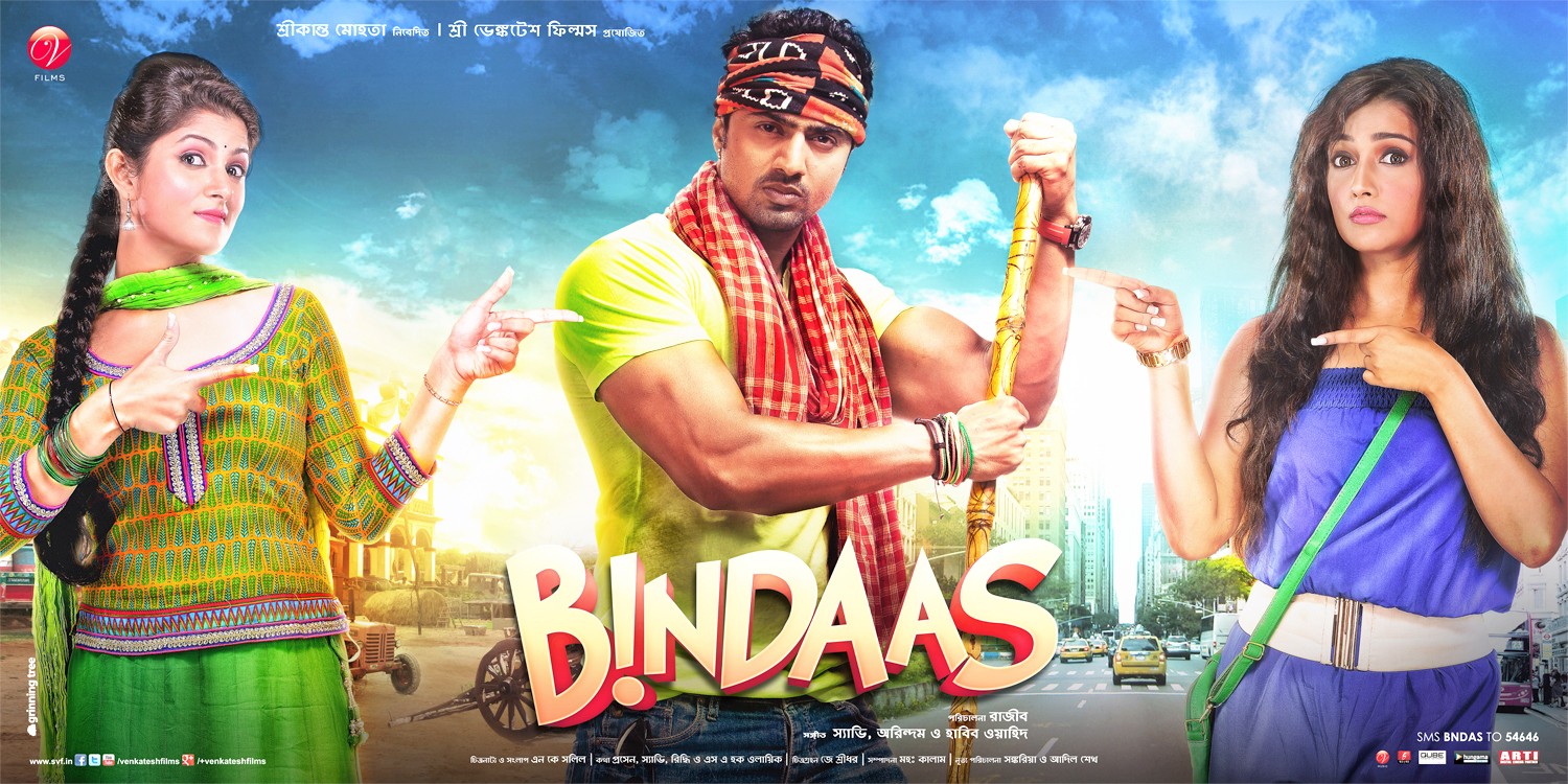 Extra Large Movie Poster Image for Bindaas (#6 of 7)