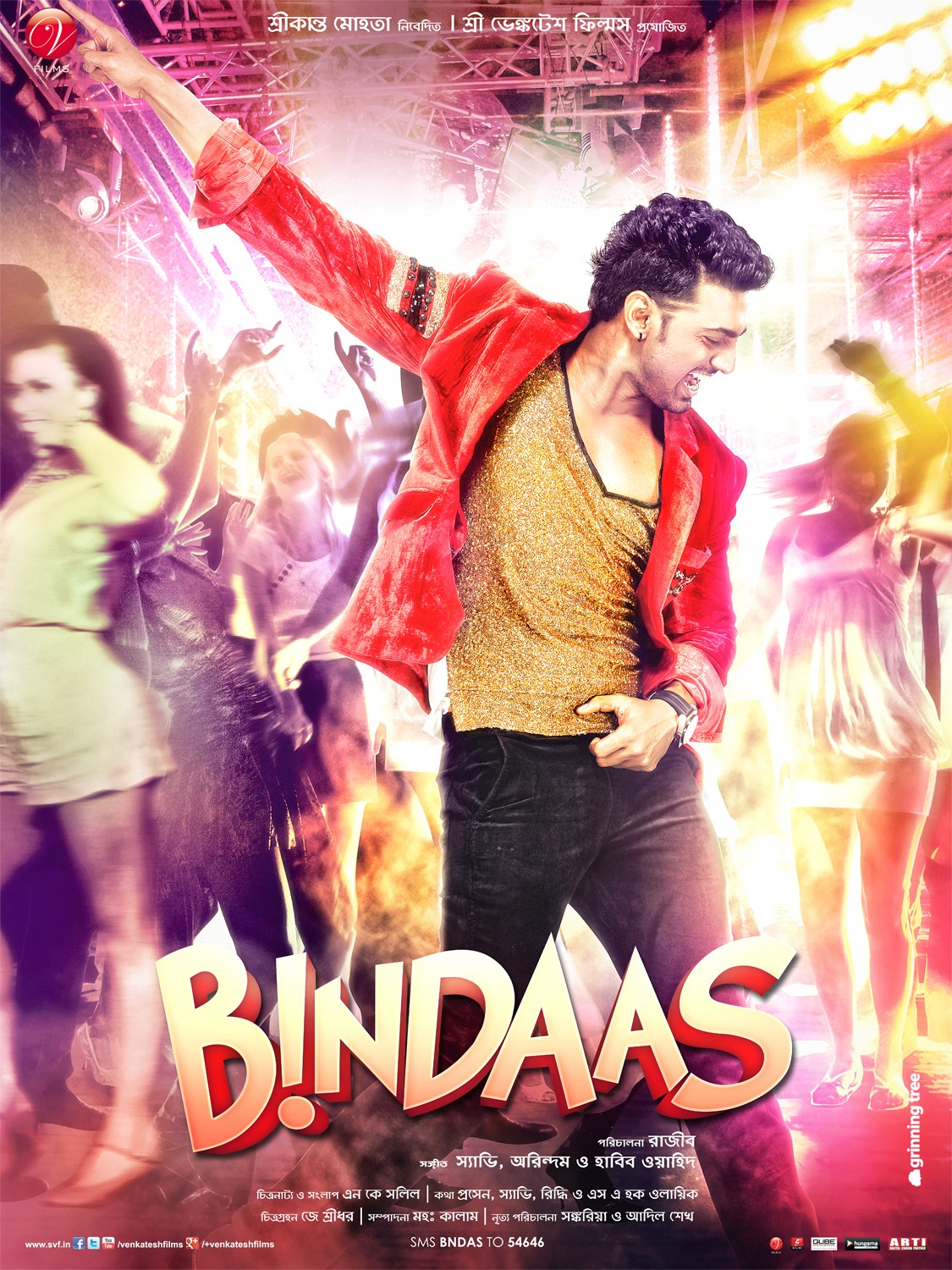 Extra Large Movie Poster Image for Bindaas (#7 of 7)