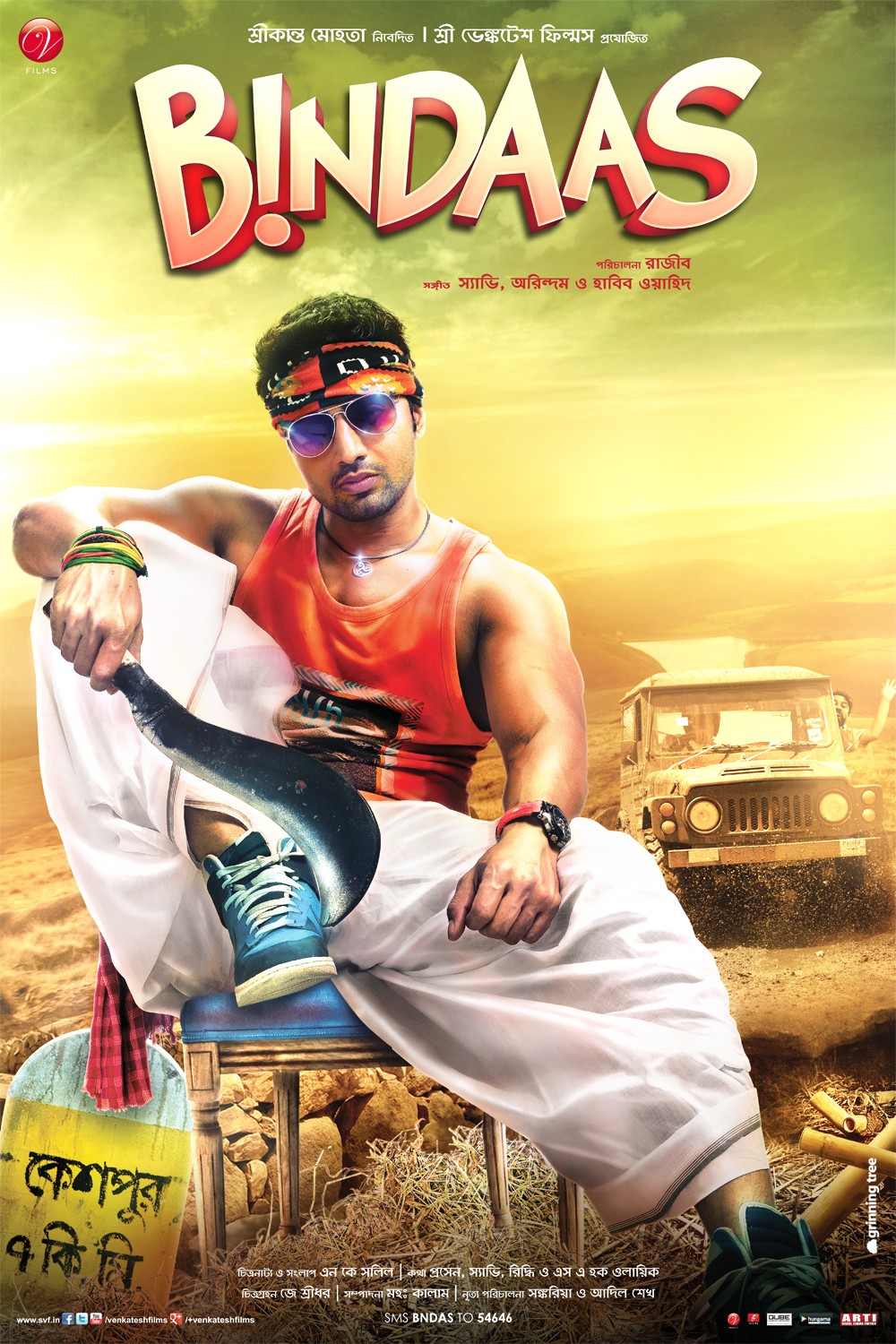 Extra Large Movie Poster Image for Bindaas (#1 of 7)