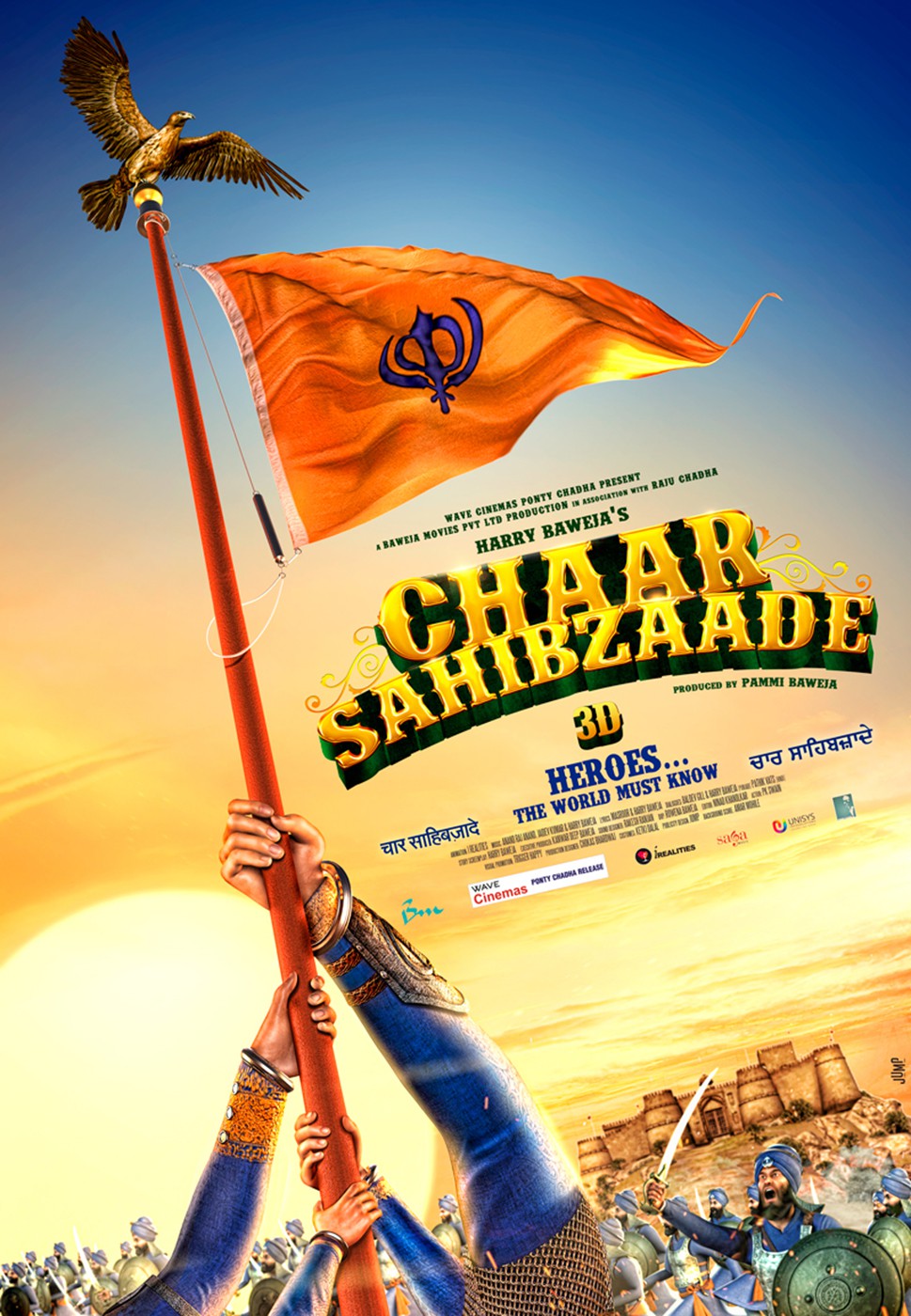 Extra Large Movie Poster Image for Chaar Sahibzaade (#1 of 7)
