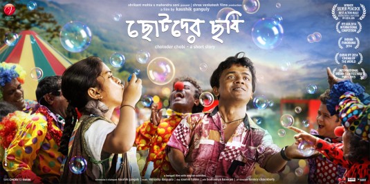 Chotoder Chobi Movie Poster