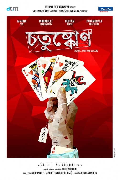 Chotushkone Movie Poster