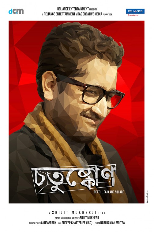 Chotushkone Movie Poster