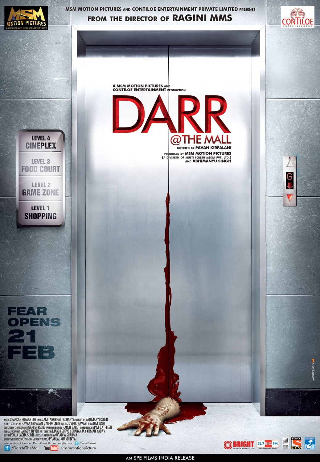 Extra Large Movie Poster Image for Darr @ the Mall (#4 of 8)