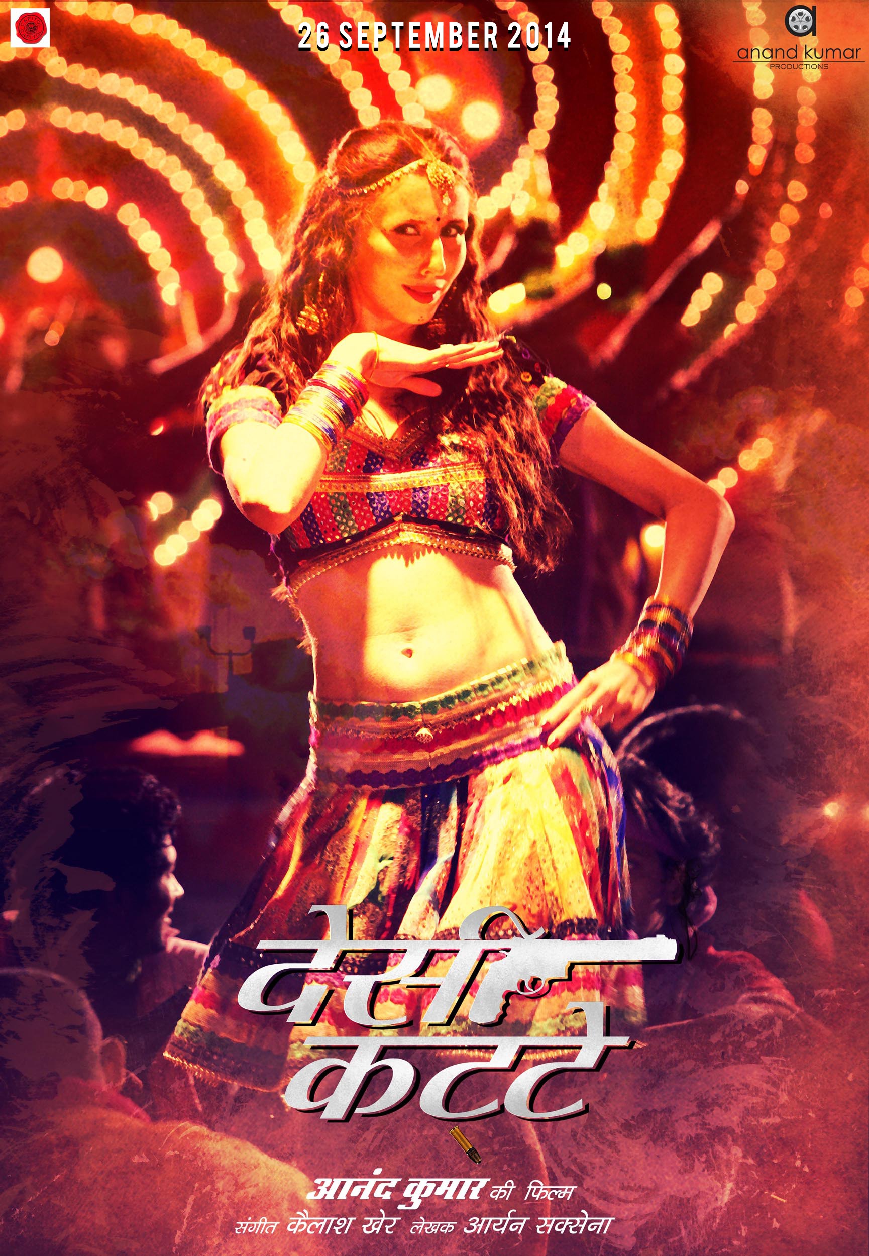 Mega Sized Movie Poster Image for Desi Kattey (#3 of 6)