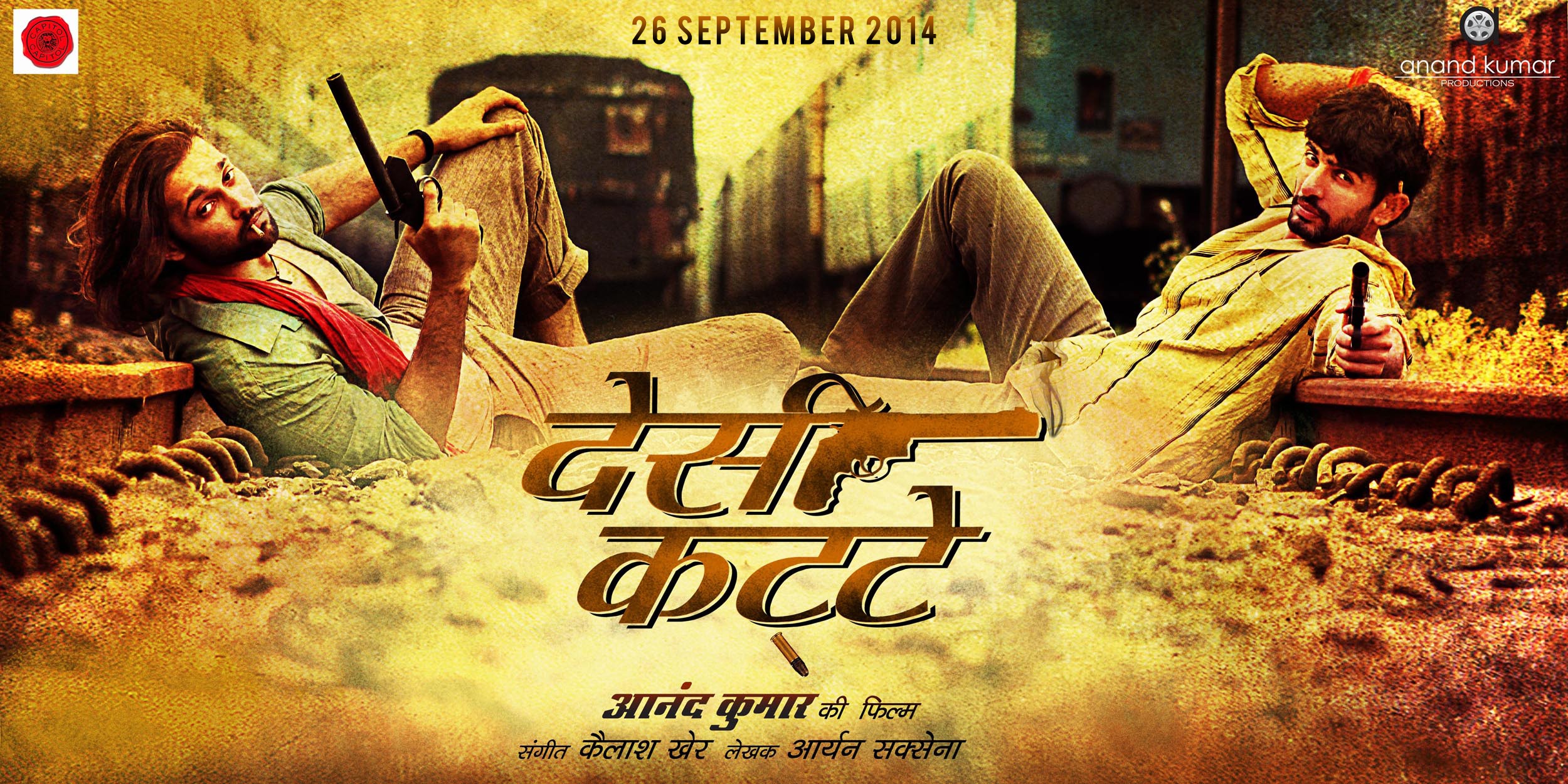 Mega Sized Movie Poster Image for Desi Kattey (#4 of 6)