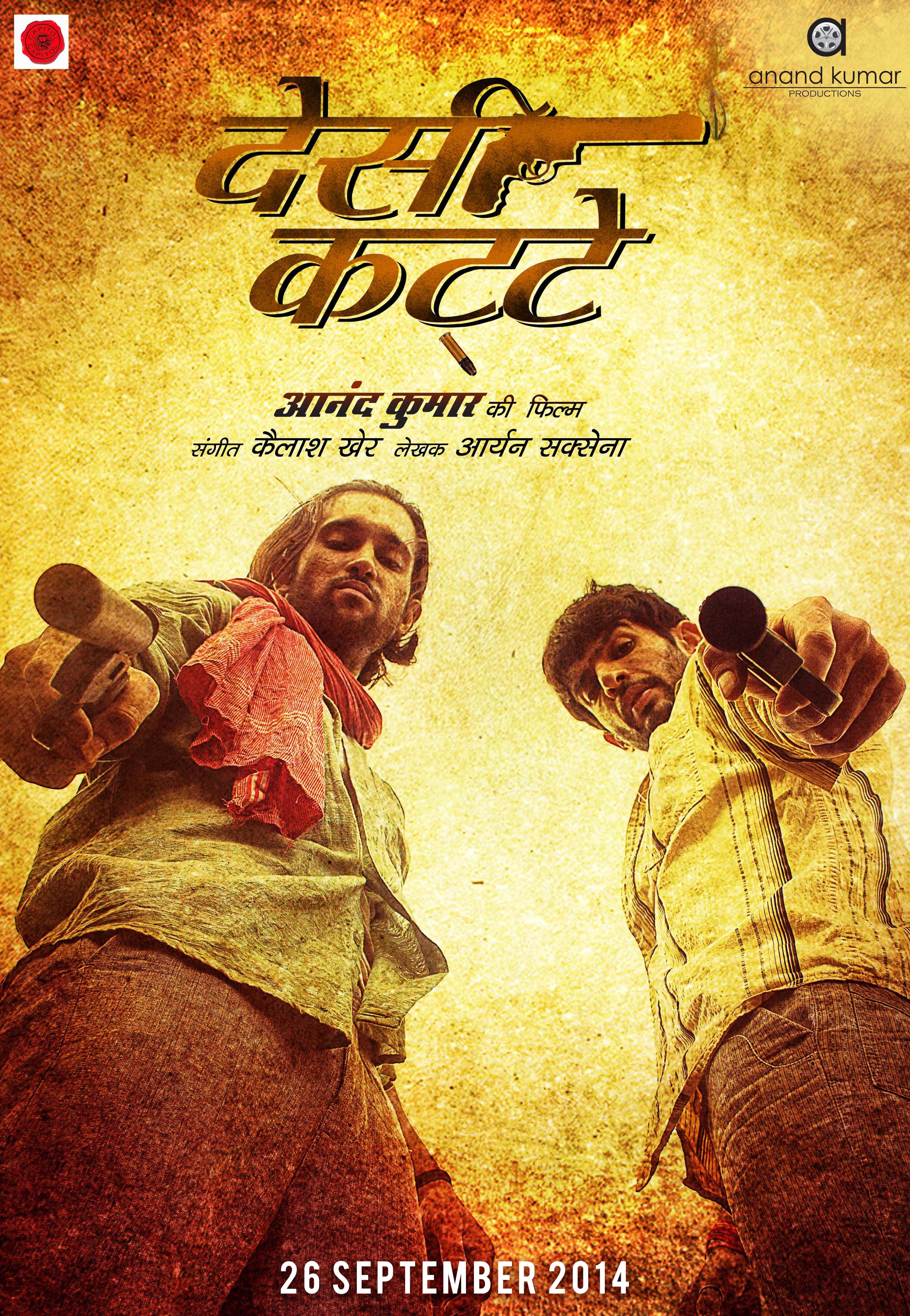 Mega Sized Movie Poster Image for Desi Kattey (#5 of 6)
