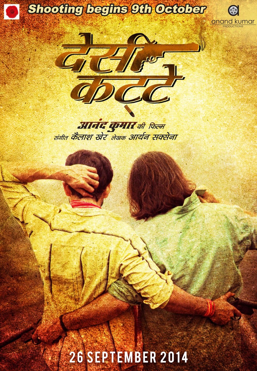 Extra Large Movie Poster Image for Desi Kattey (#6 of 6)