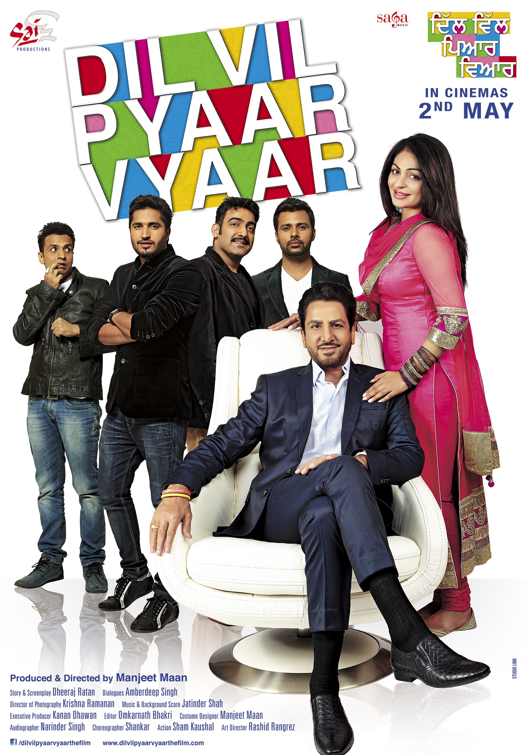 Mega Sized Movie Poster Image for Dil Vil Pyaar Vyaar (#2 of 3)