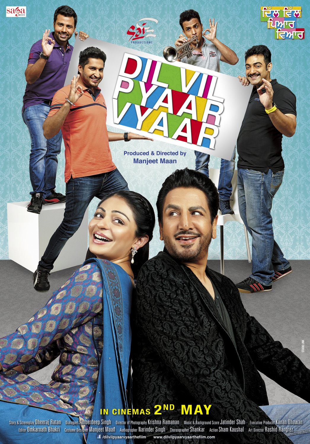 Extra Large Movie Poster Image for Dil Vil Pyaar Vyaar (#1 of 3)
