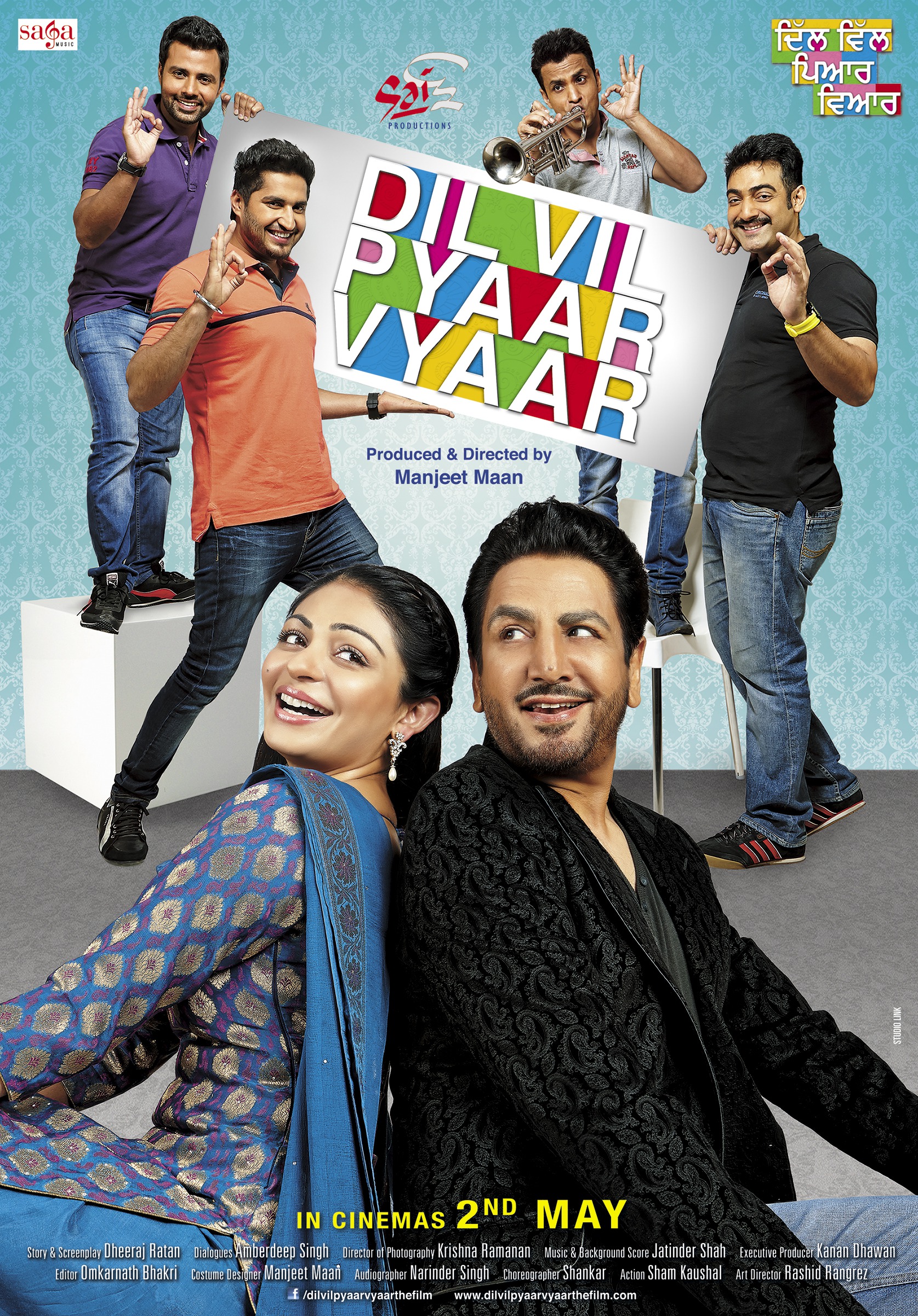 Mega Sized Movie Poster Image for Dil Vil Pyaar Vyaar (#1 of 3)