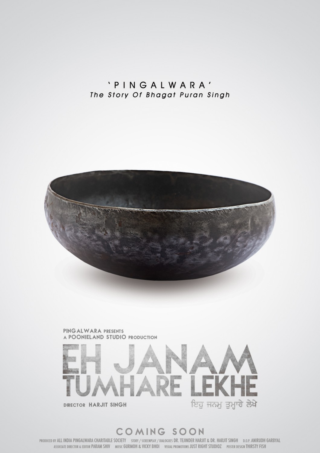 Extra Large Movie Poster Image for Eh Janam Tumhare Lekhe 