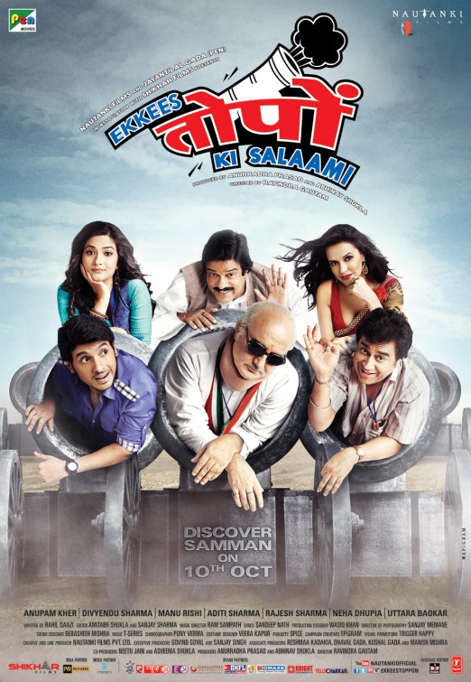 Ekkees Toppon Ki Salaami Movie Poster