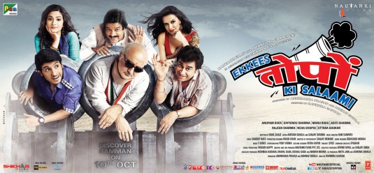 Ekkees Toppon Ki Salaami Movie Poster