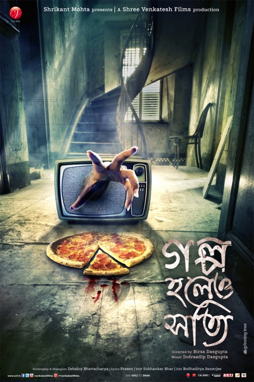 Golpo Holeo Shotti Movie Poster