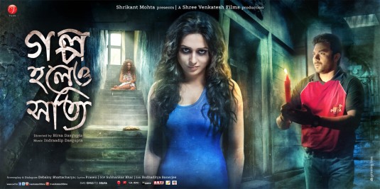 Golpo Holeo Shotti Movie Poster