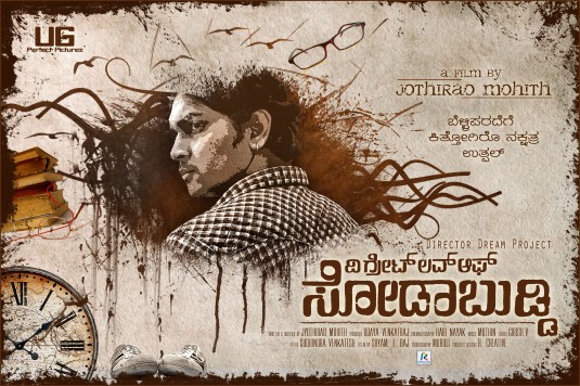 The Great Love of Sodabuddi Movie Poster