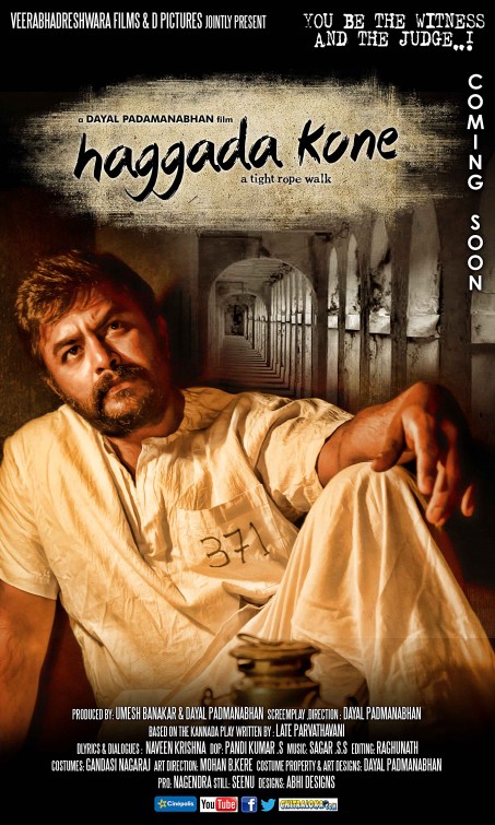 Haggada Kone Movie Poster