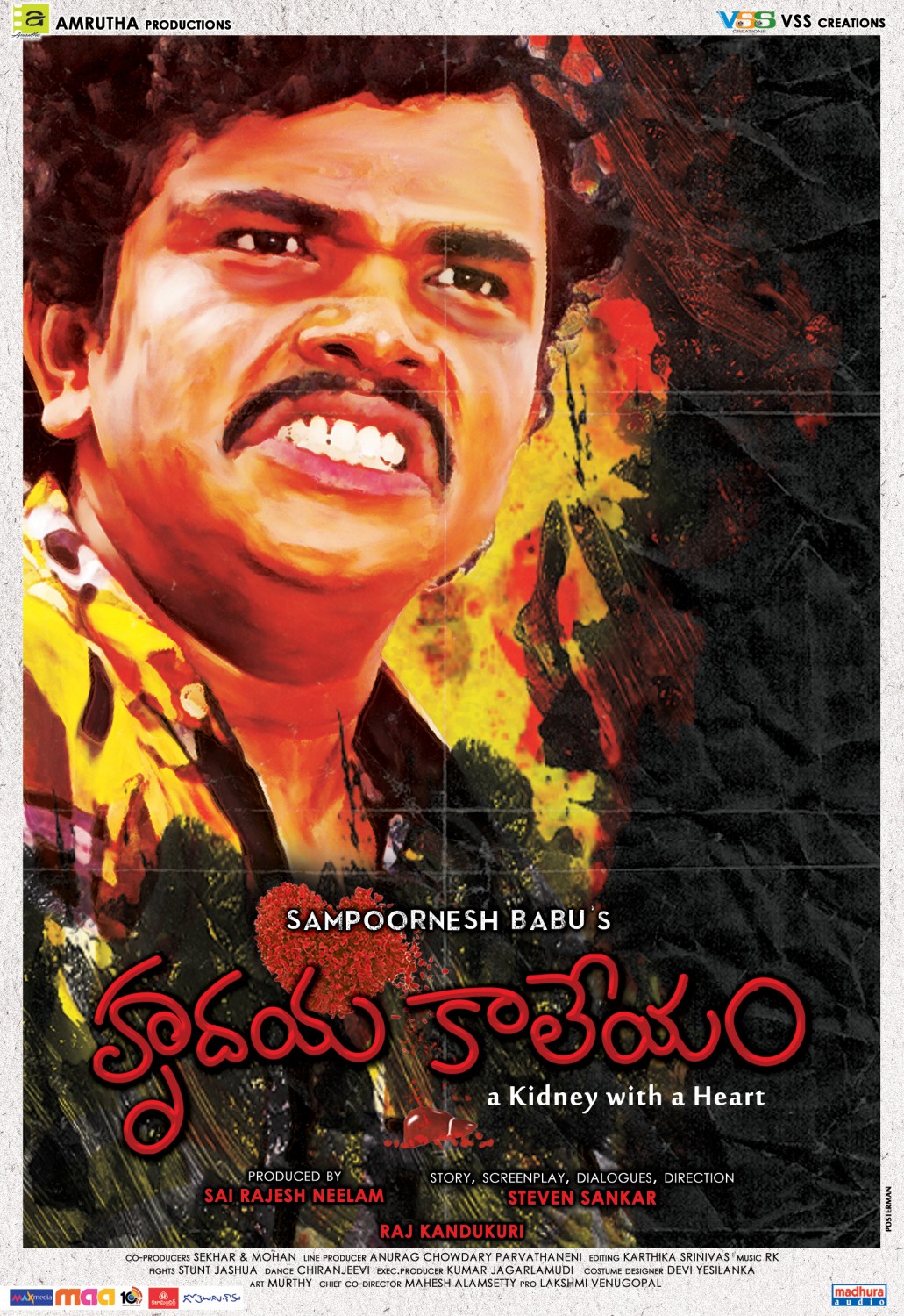Extra Large Movie Poster Image for Hrudaya Kaleyam 