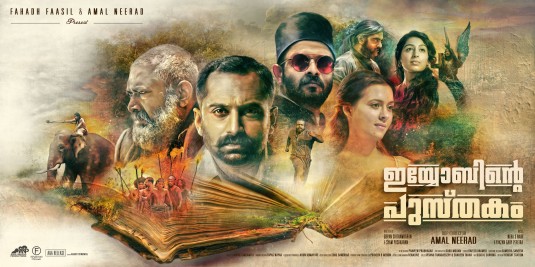 Iyobinte Pustakam Movie Poster