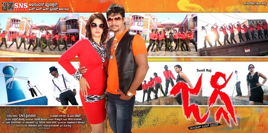 Jaggi Movie Poster