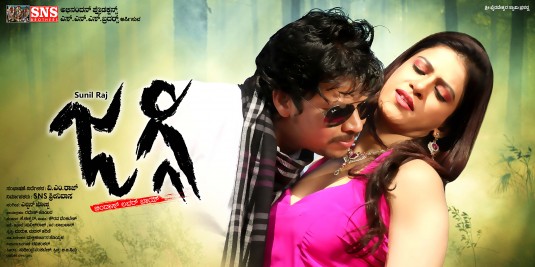 Jaggi Movie Poster