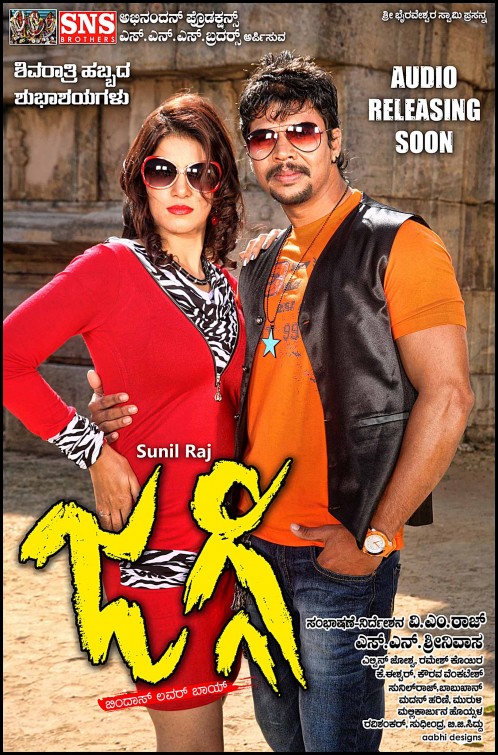 Jaggi Movie Poster