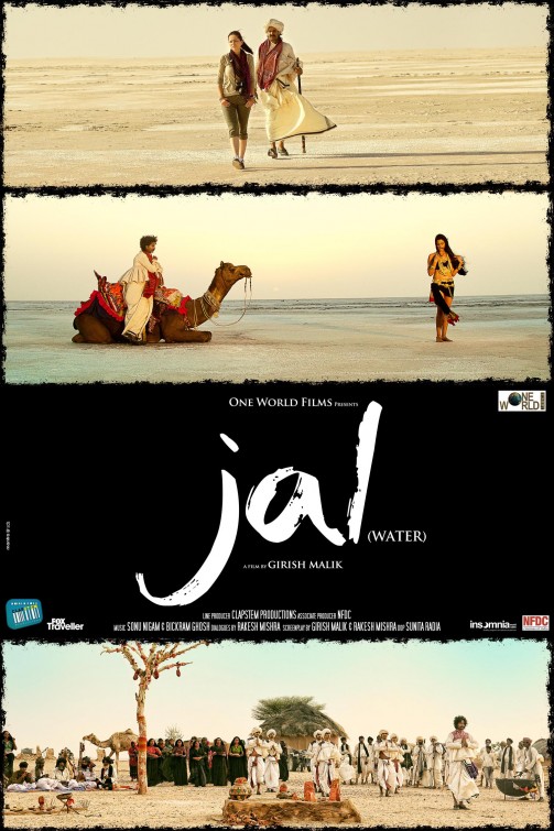 Jal Movie Poster