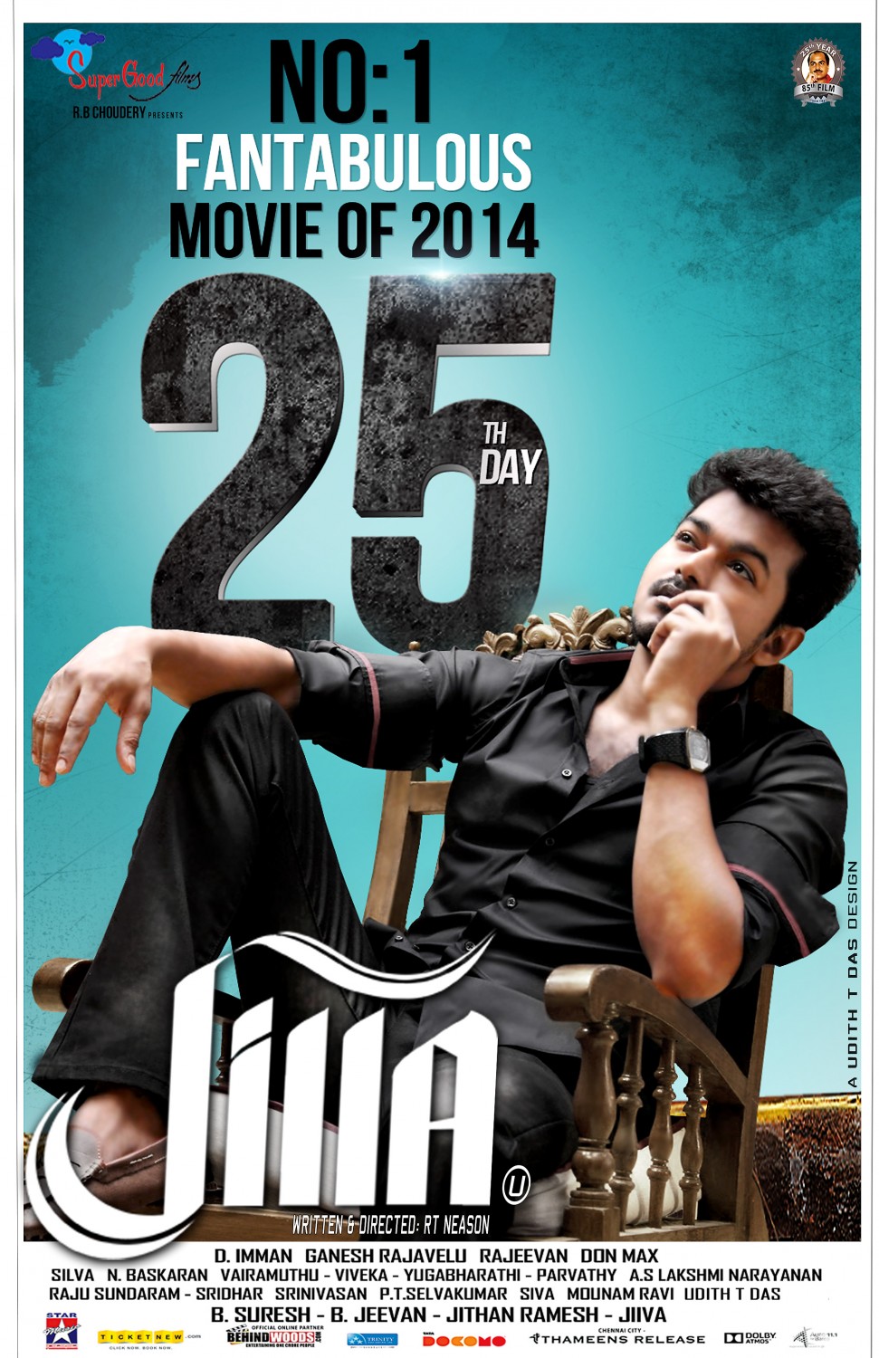 Extra Large Movie Poster Image for Jilla (#3 of 5)