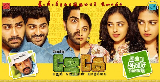 JK Enum Nanbanin Vaazhkai Movie Poster