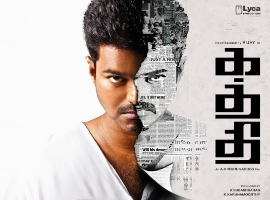 Kaththi Movie Poster