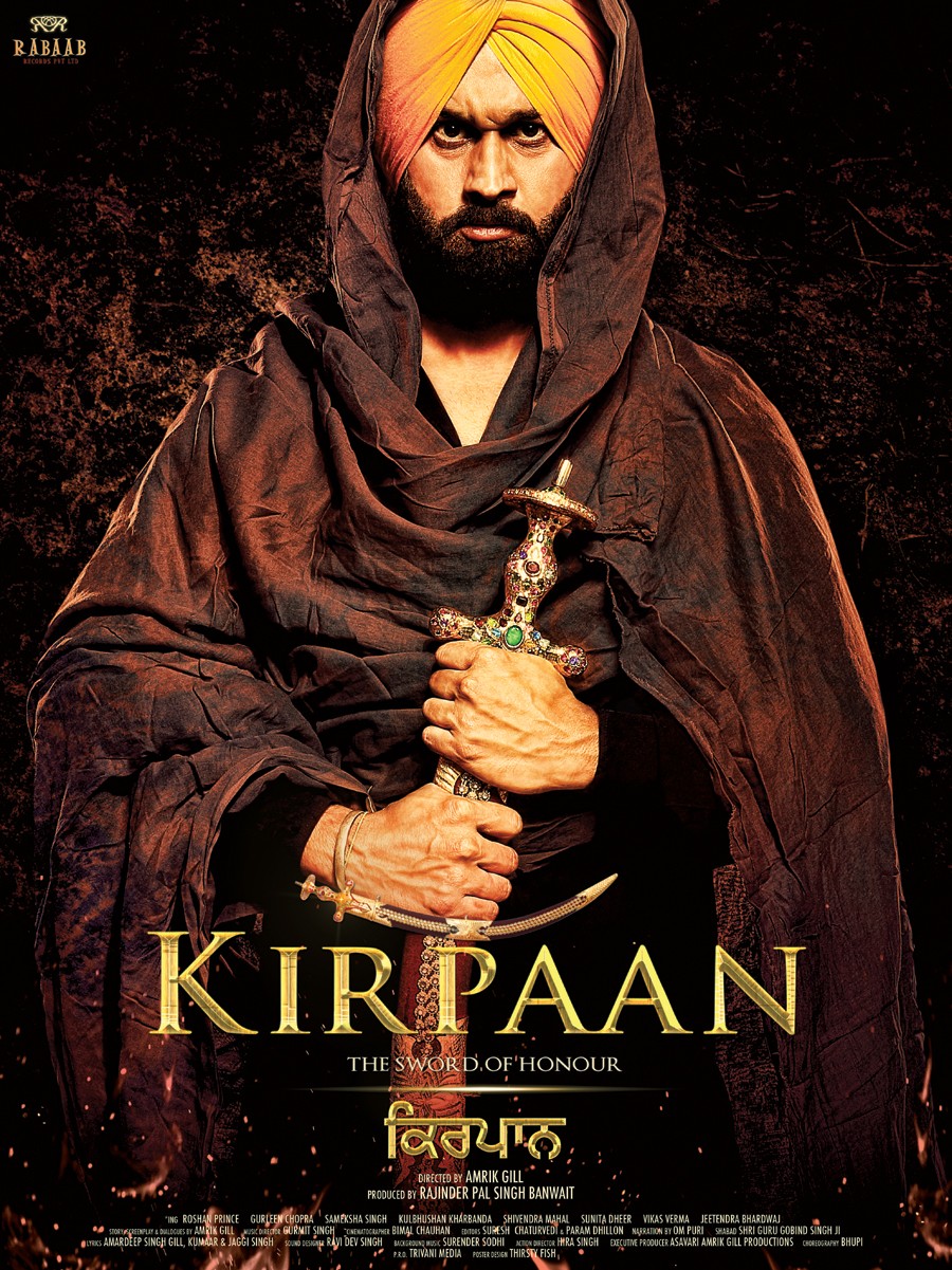 Extra Large Movie Poster Image for Kirpaan: The Sword of Honour (#3 of 4)