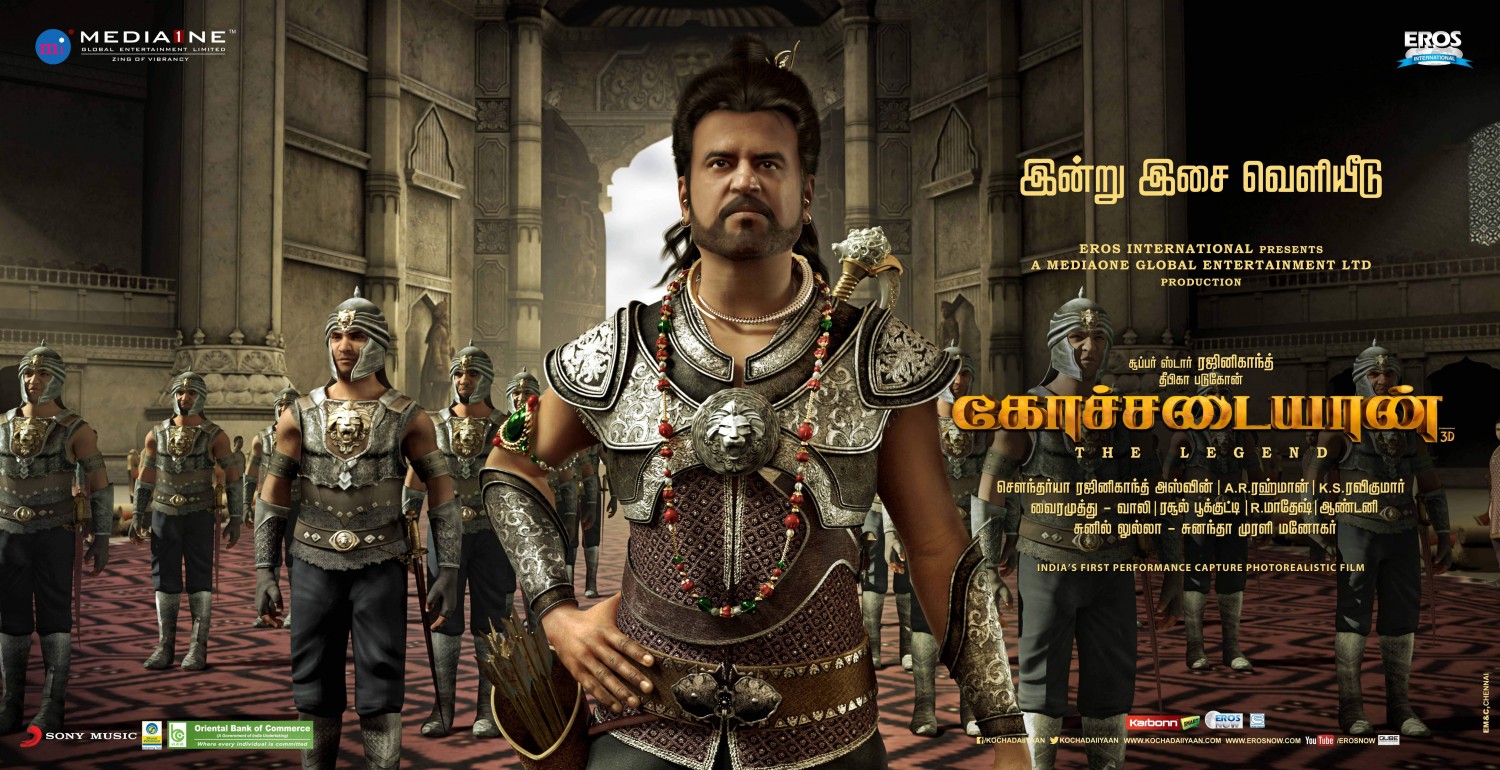 Extra Large Movie Poster Image for Kochadaiiyaan (#2 of 6)