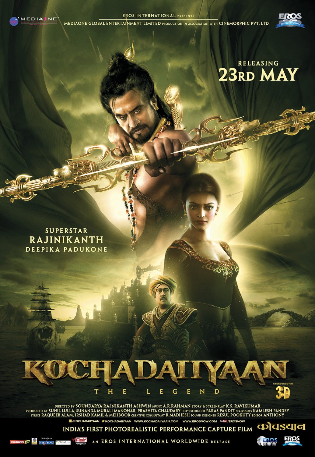 Extra Large Movie Poster Image for Kochadaiiyaan (#1 of 6)