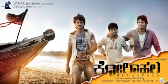 Kolahala Movie Poster