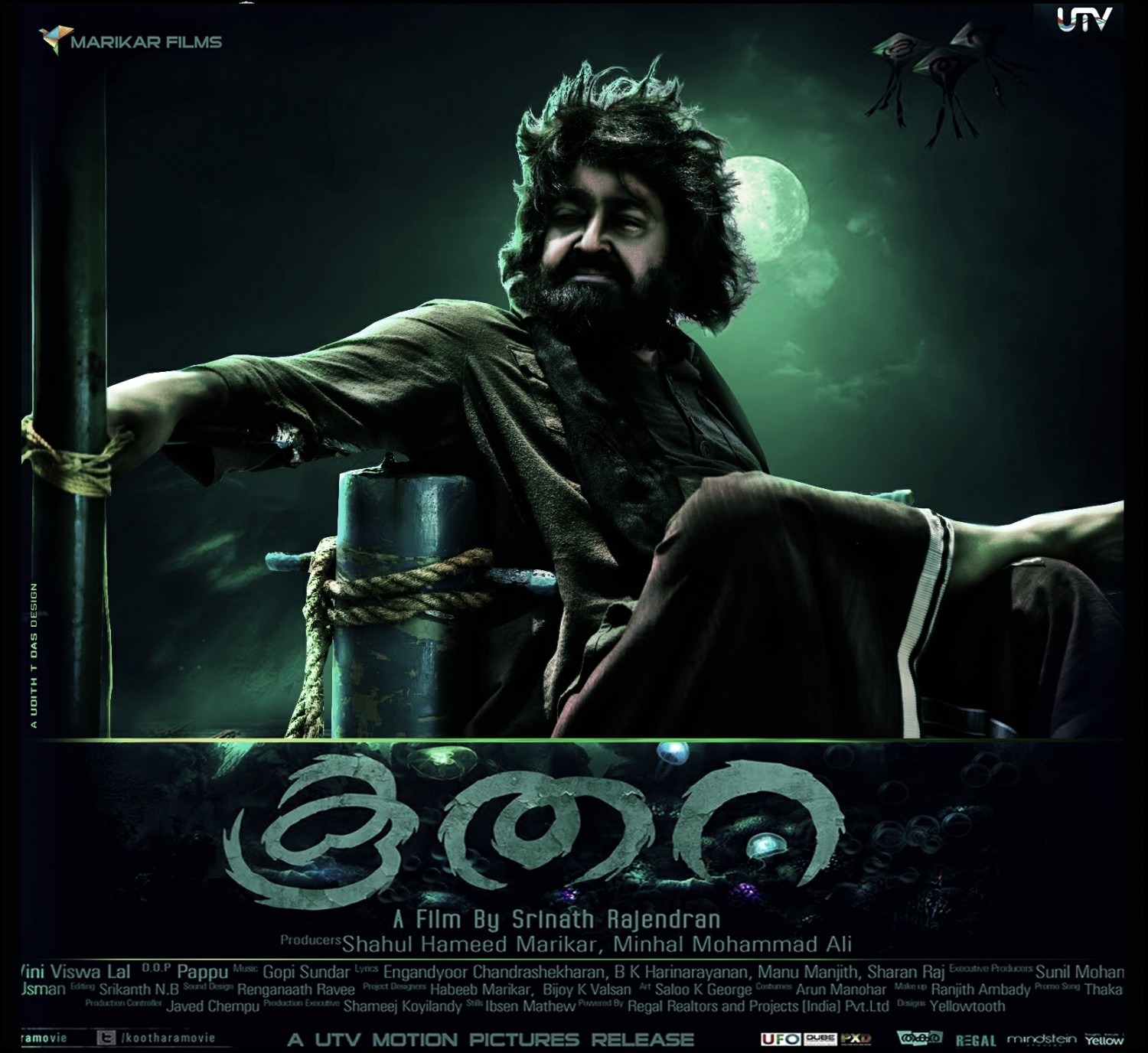 Extra Large Movie Poster Image for Koothara (#2 of 2)