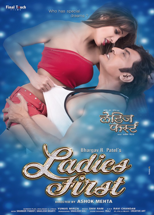 Ladies First Movie Poster
