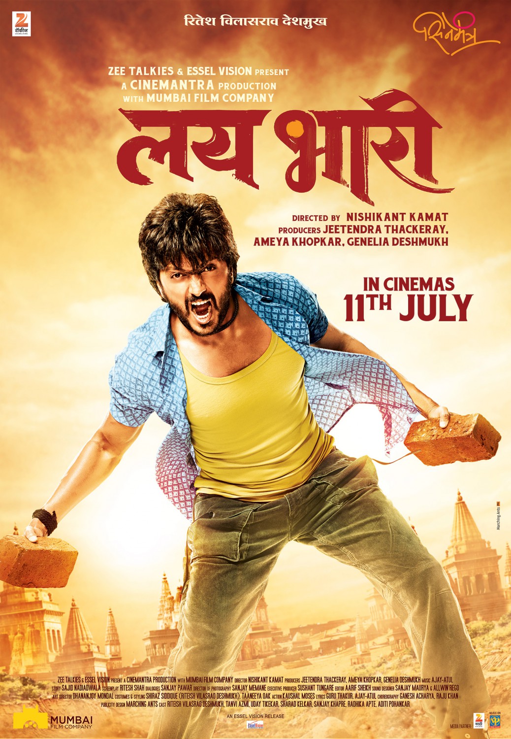 Extra Large Movie Poster Image for Lai Bhaari (#1 of 4)