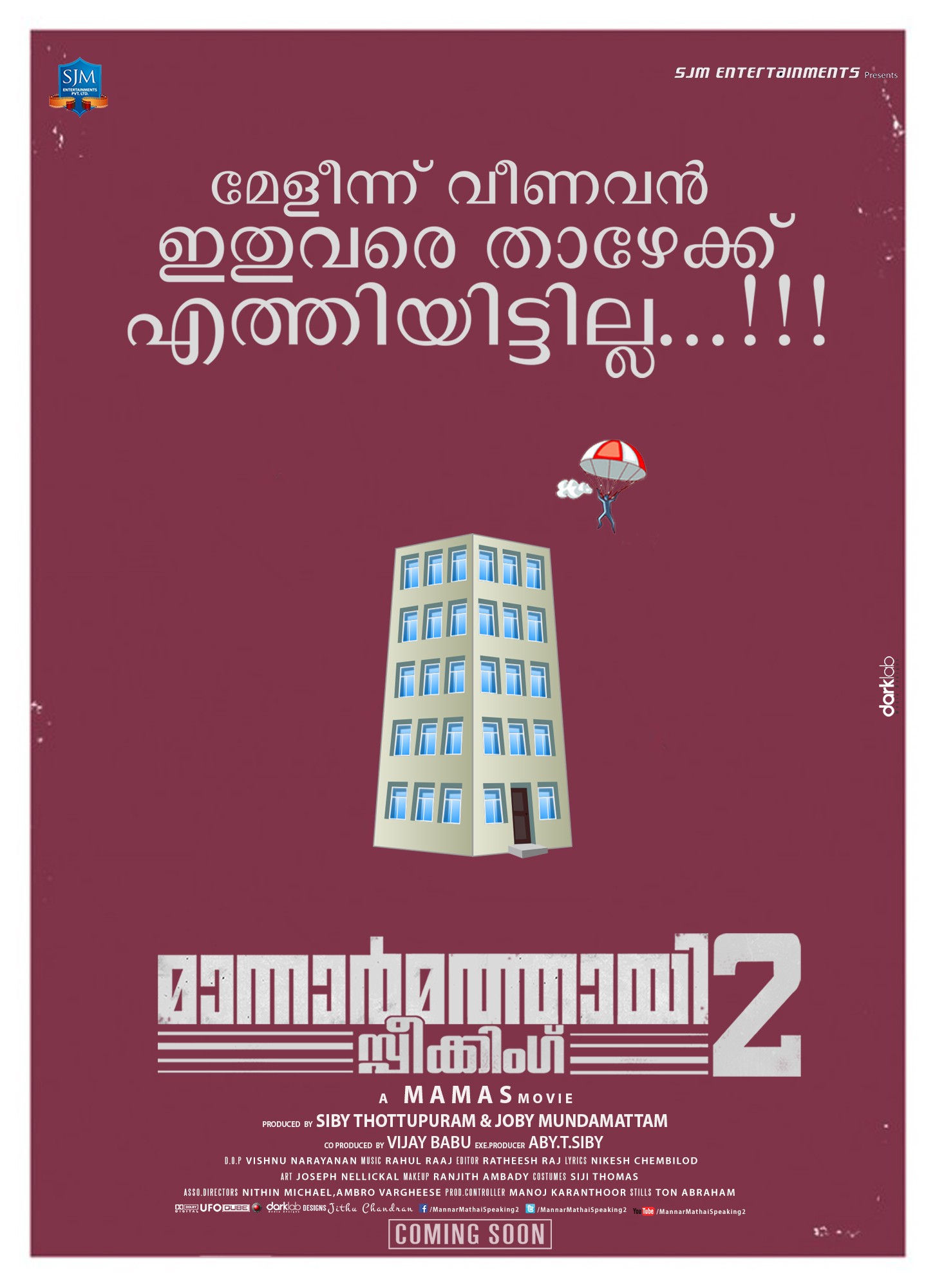 Mega Sized Movie Poster Image for Mannar Mathai Speaking 2 (#10 of 29)