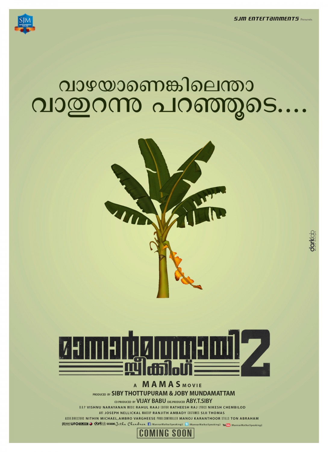 Extra Large Movie Poster Image for Mannar Mathai Speaking 2 (#13 of 29)