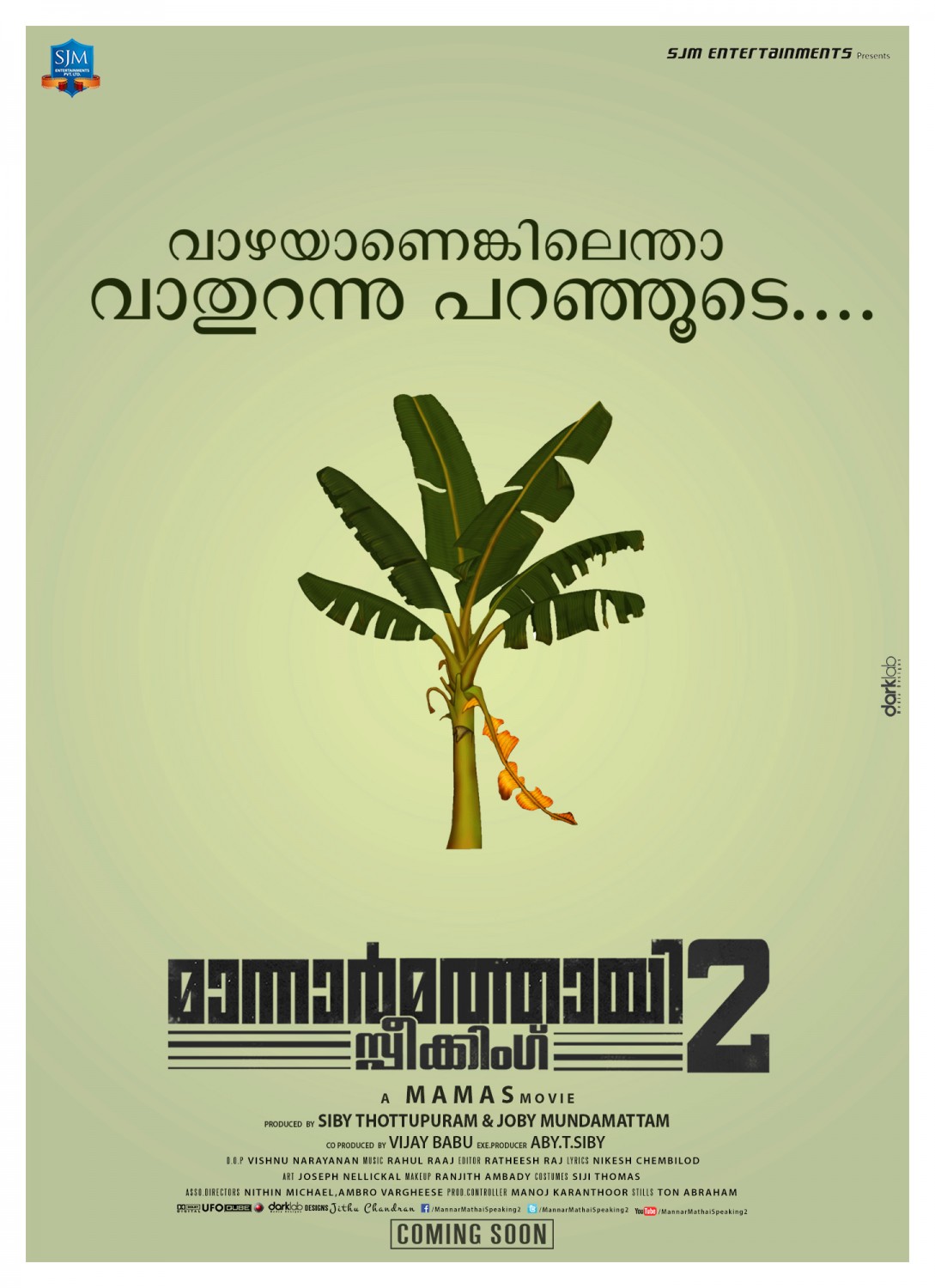Extra Large Movie Poster Image for Mannar Mathai Speaking 2 (#13 of 29)