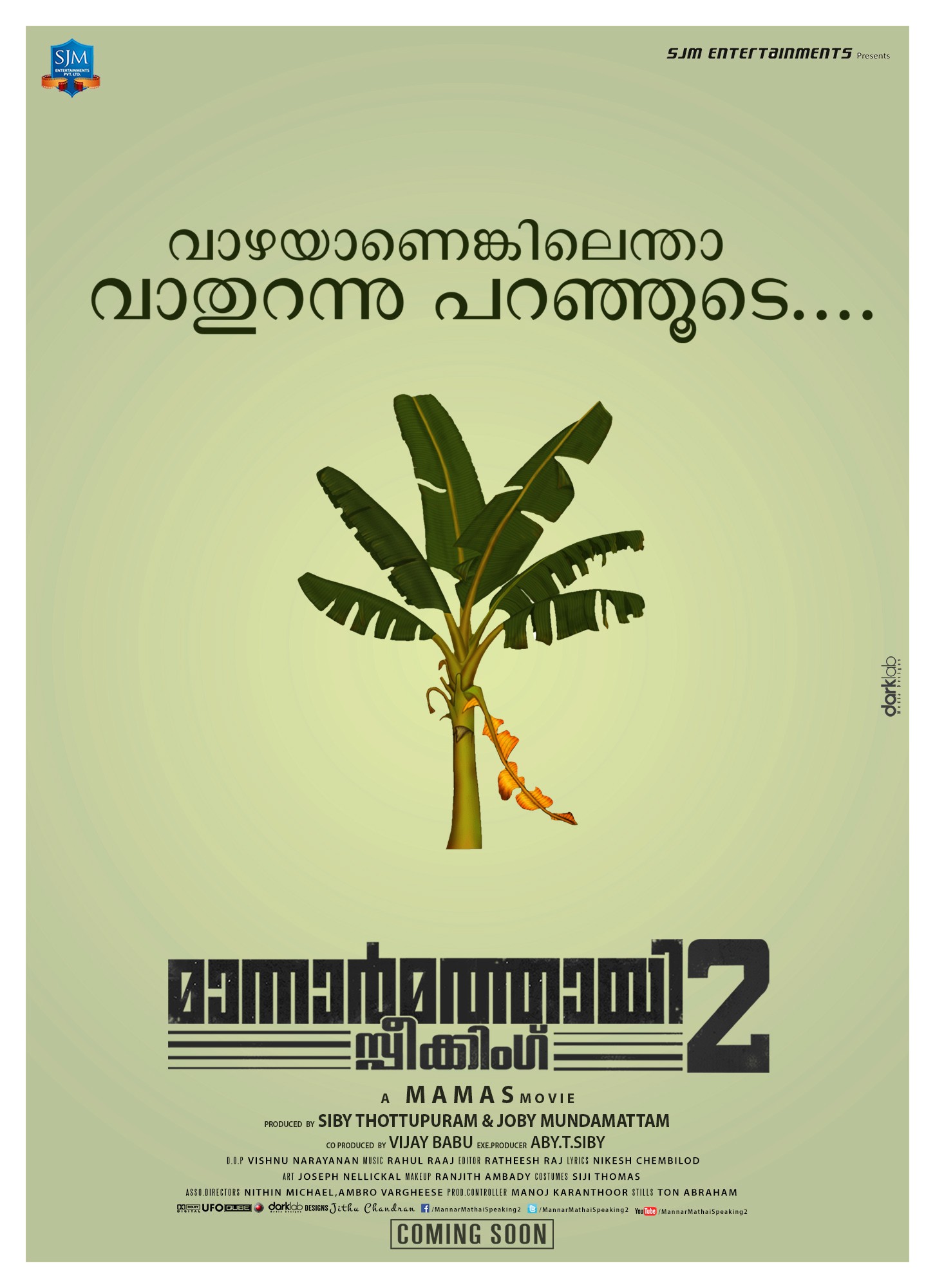 Mega Sized Movie Poster Image for Mannar Mathai Speaking 2 (#13 of 29)