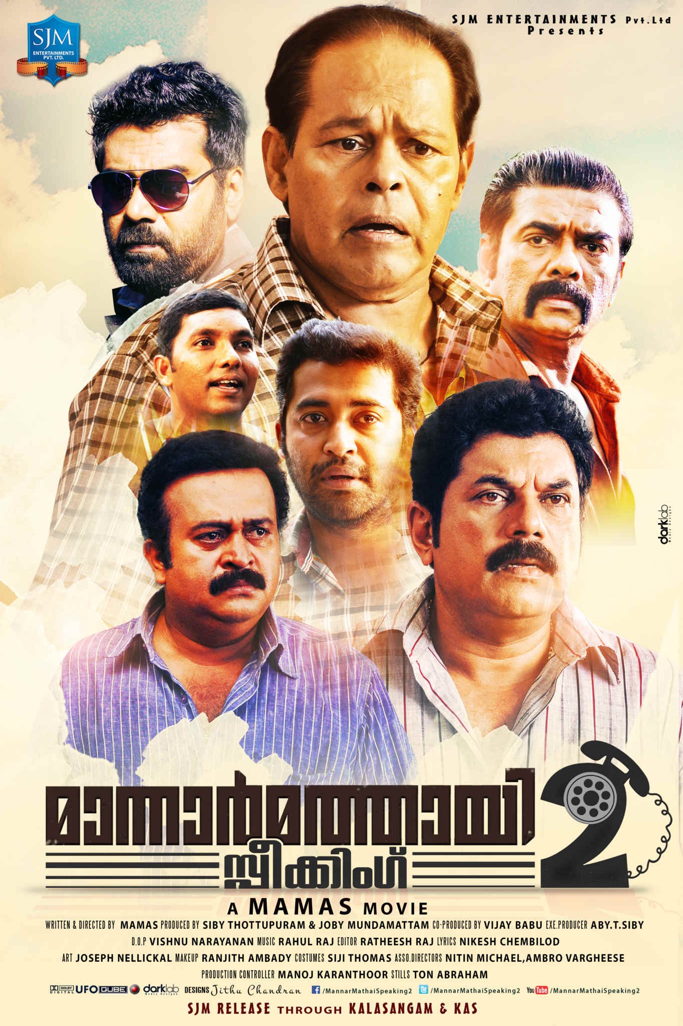 Mega Sized Movie Poster Image for Mannar Mathai Speaking 2 (#15 of 29)