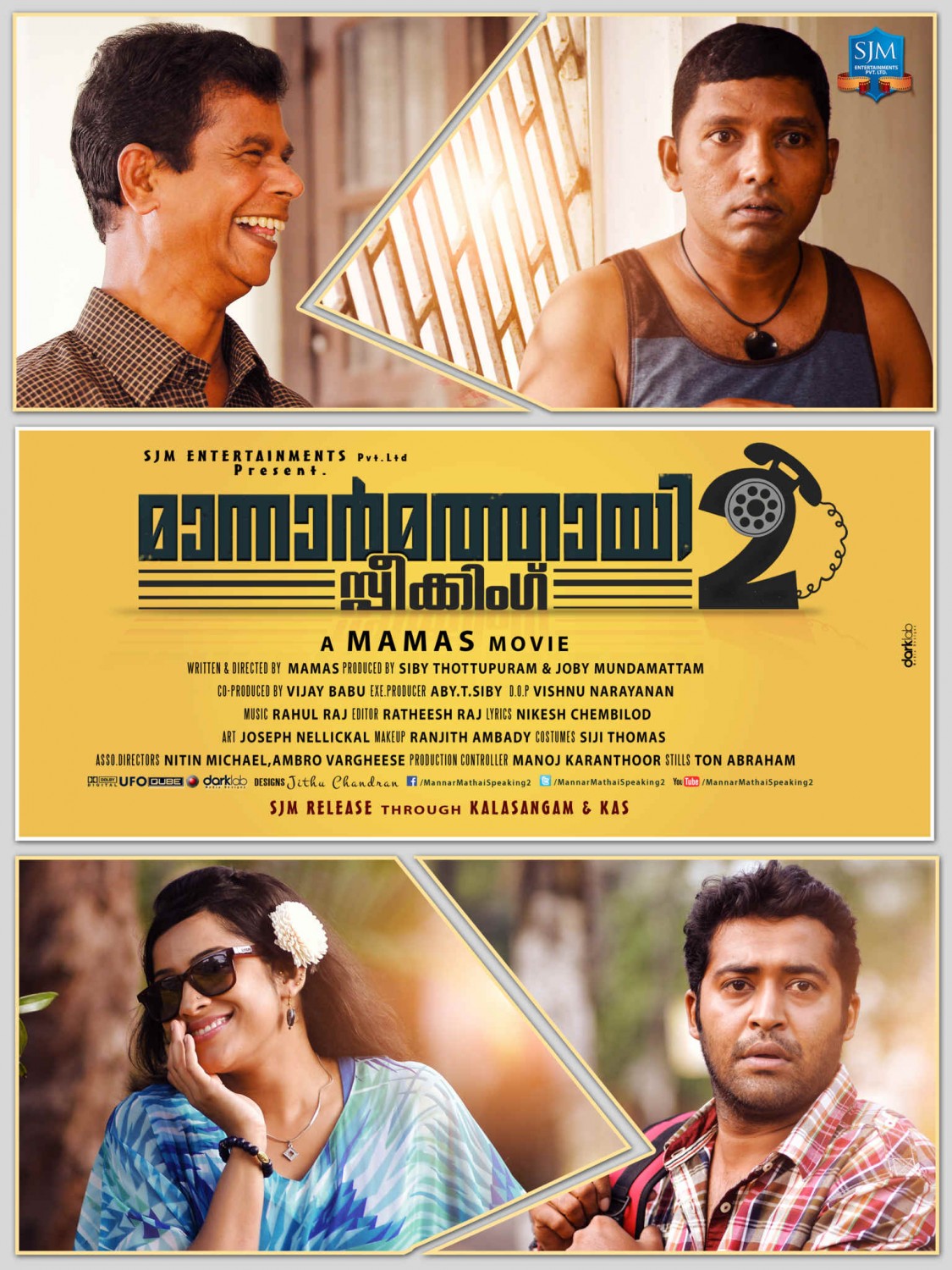 Extra Large Movie Poster Image for Mannar Mathai Speaking 2 (#21 of 29)