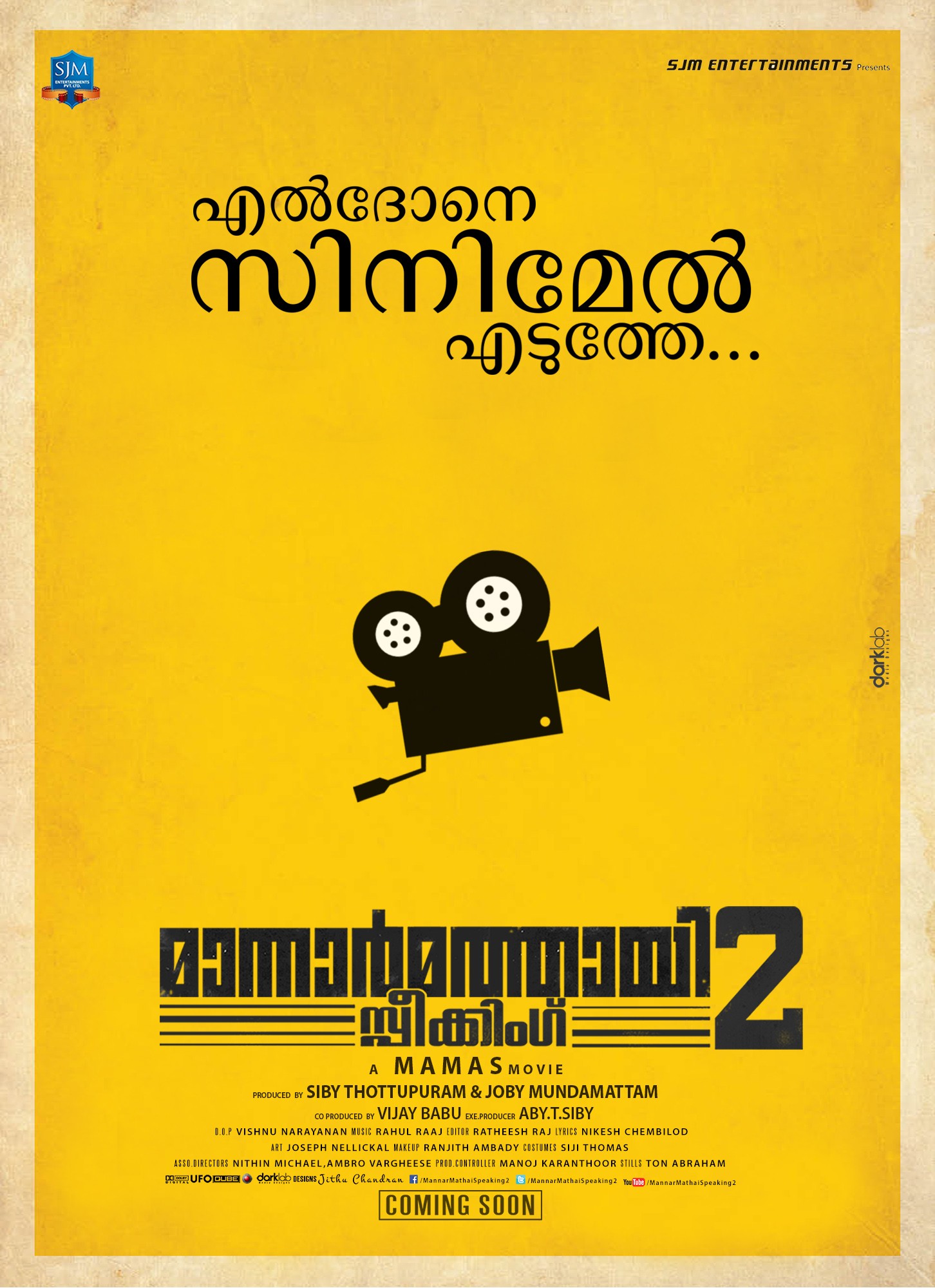 Mega Sized Movie Poster Image for Mannar Mathai Speaking 2 (#6 of 29)