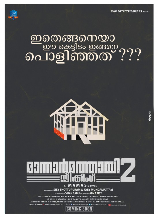 Mannar Mathai Speaking 2 Movie Poster