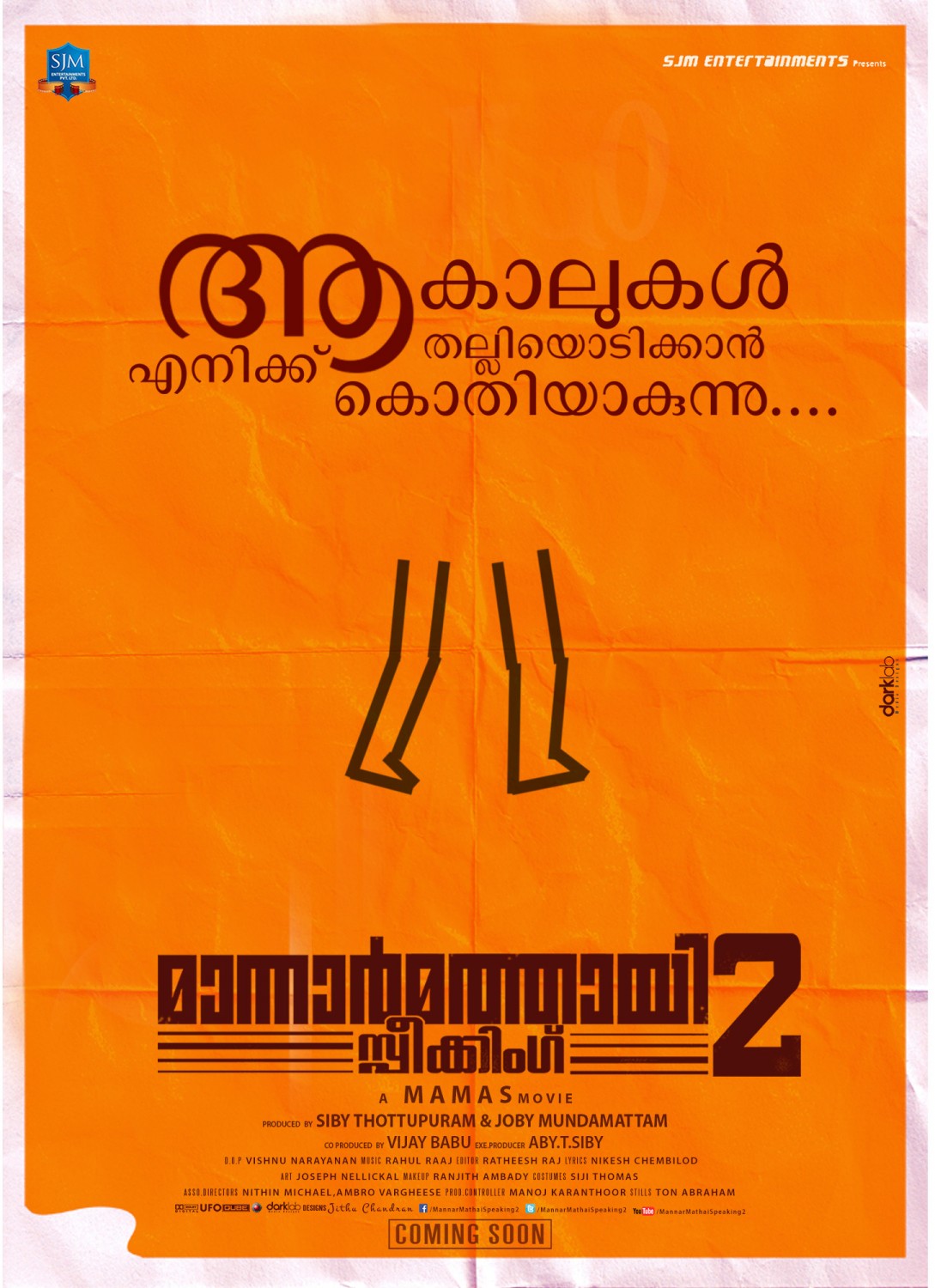 Extra Large Movie Poster Image for Mannar Mathai Speaking 2 (#1 of 29)