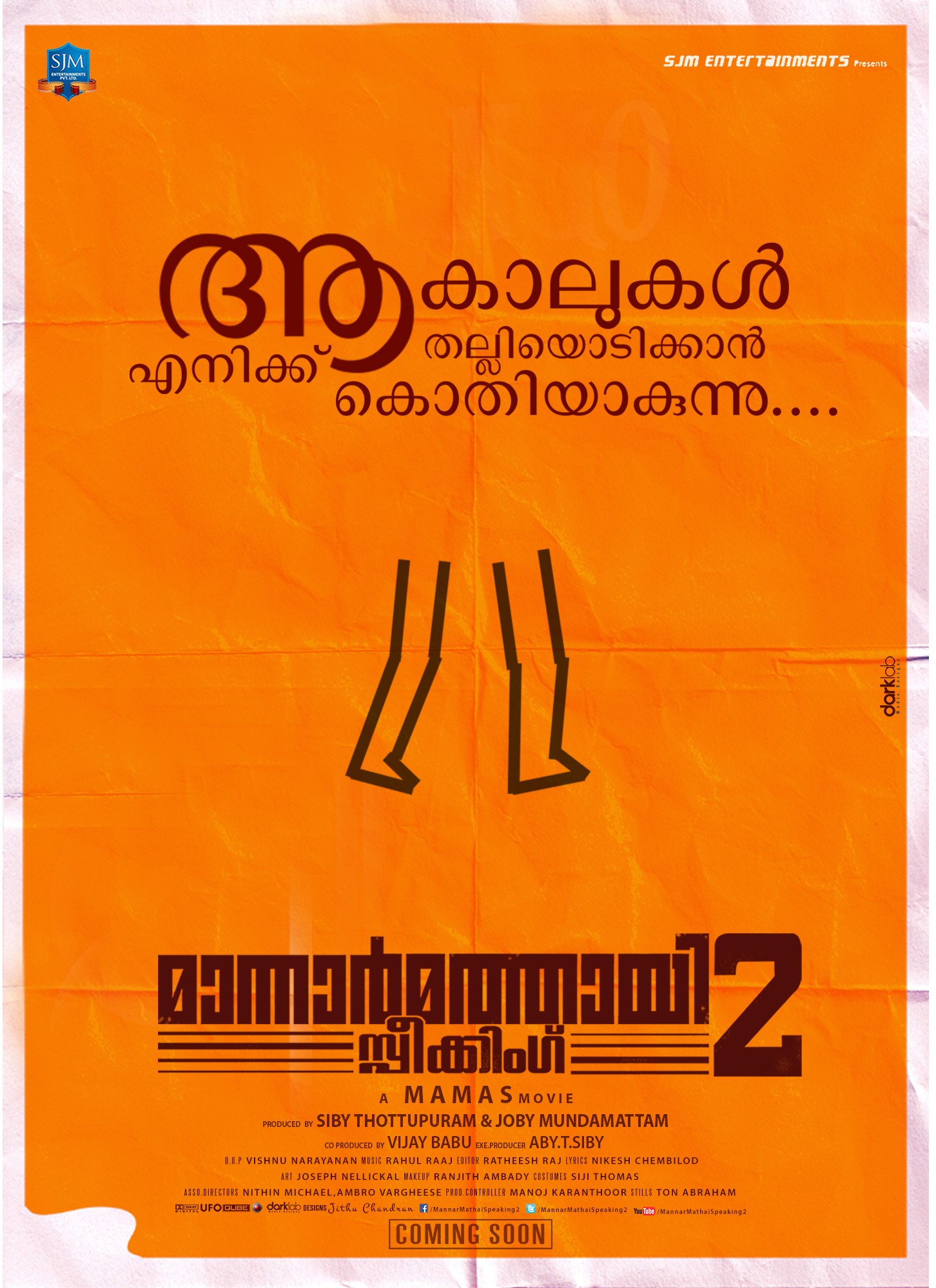 Mega Sized Movie Poster Image for Mannar Mathai Speaking 2 (#1 of 29)